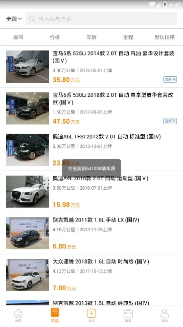 ��һ����2025�ֻ���v1.6.10 �ֻ���