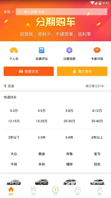 ��һ����2025�ֻ���v1.6.10 �ֻ���