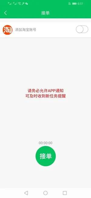 С��ѼTV(Ӱ�ӻ滭����)v1.1 ��׿��