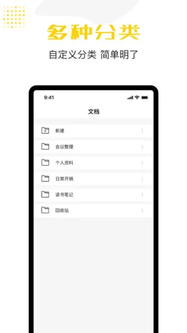 ��ǩ2025�ֻ���v1.4.8 ��׿��