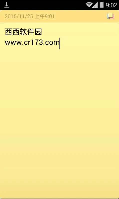 ��ǩ2025�ֻ���v1.4.8 ��׿��