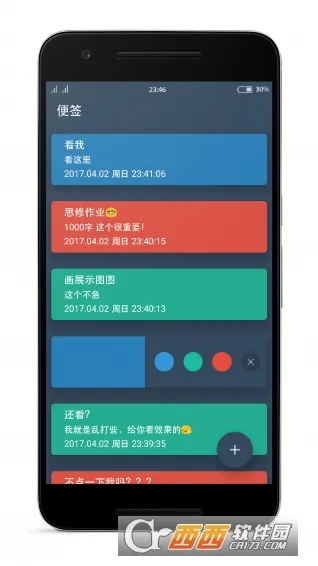 ��ǩ2025�ֻ���v1.4.8 ��׿��