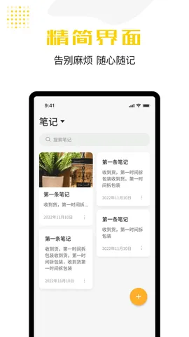 ��ǩ2025�ֻ���v1.4.8 ��׿��