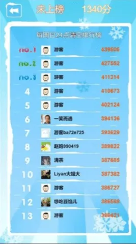 ��������2025���ذ�װv100.114 ��׿��