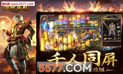 ̰������(�������ζ�ս)v1.10.2 �ֻ���