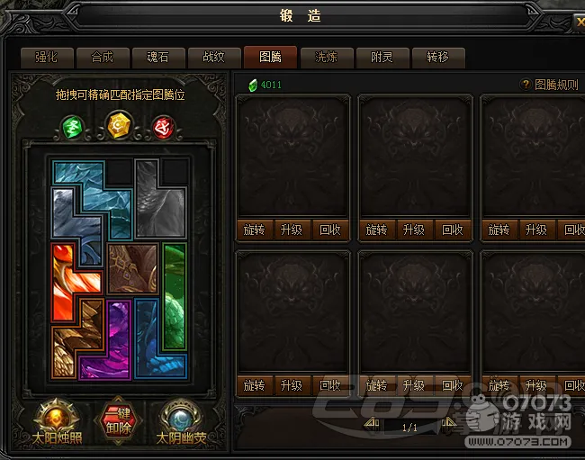 ̰������(�������ζ�ս)v1.10.2 �ֻ���