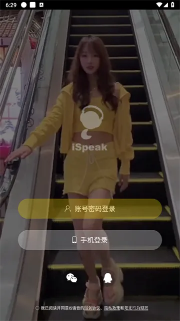 IS����(�������ѻ���)