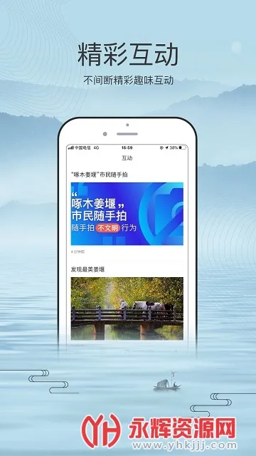 ��������(���������罻)v5.6.2 app