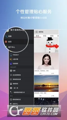 ����ֽ(�ֻ���ֽ����)v4.9.8 ���°�