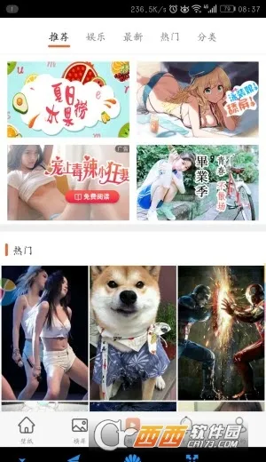 ����ֽ(�ֻ���ֽ����)v4.9.8 ���°�