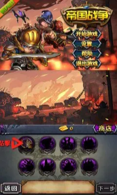 �۹�ս��2025�ٷ�����v2.3.64 ���°�