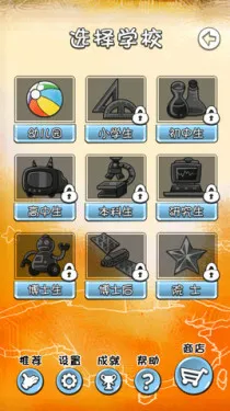 �쳯����ίԱ��(Ȥζ������Ϸ)v1.9.7 ��׿��