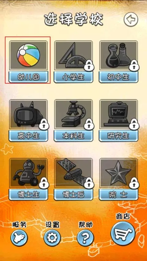 �쳯����ίԱ��(Ȥζ������Ϸ)v1.9.7 ��׿��