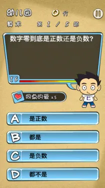 �쳯����ίԱ��(Ȥζ������Ϸ)v1.9.7 ��׿��