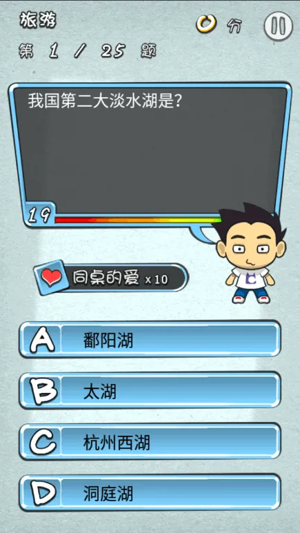 �쳯����ίԱ��(Ȥζ������Ϸ)v1.9.7 ��׿��