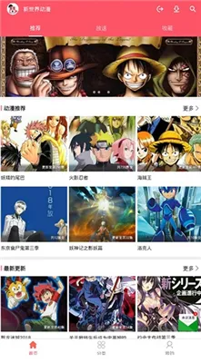 �����綯��2025���°汾v3.6.5 app