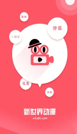 �����綯��2025���°汾