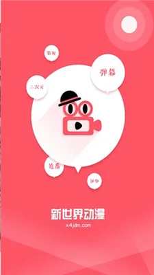 �����綯��2025���°汾v3.6.5 app