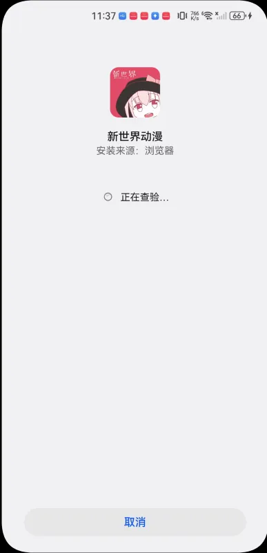 �����綯��2025���°汾