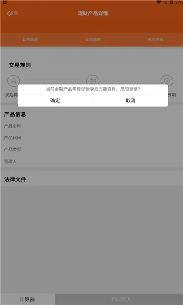 ���֤ȯ2025��׿�ֻ���v2.05 �ֻ���