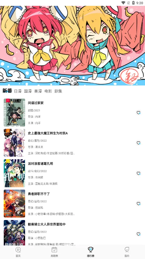 ��Ԫ��(���׷������)v5.8.28 ��׿��