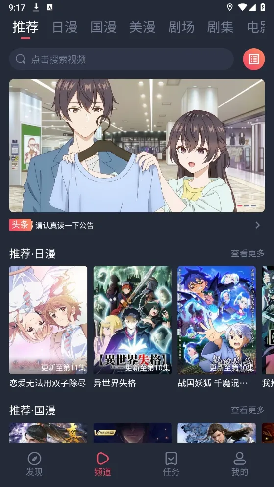 ��Ԫ��(���׷������)v5.8.28 ��׿��