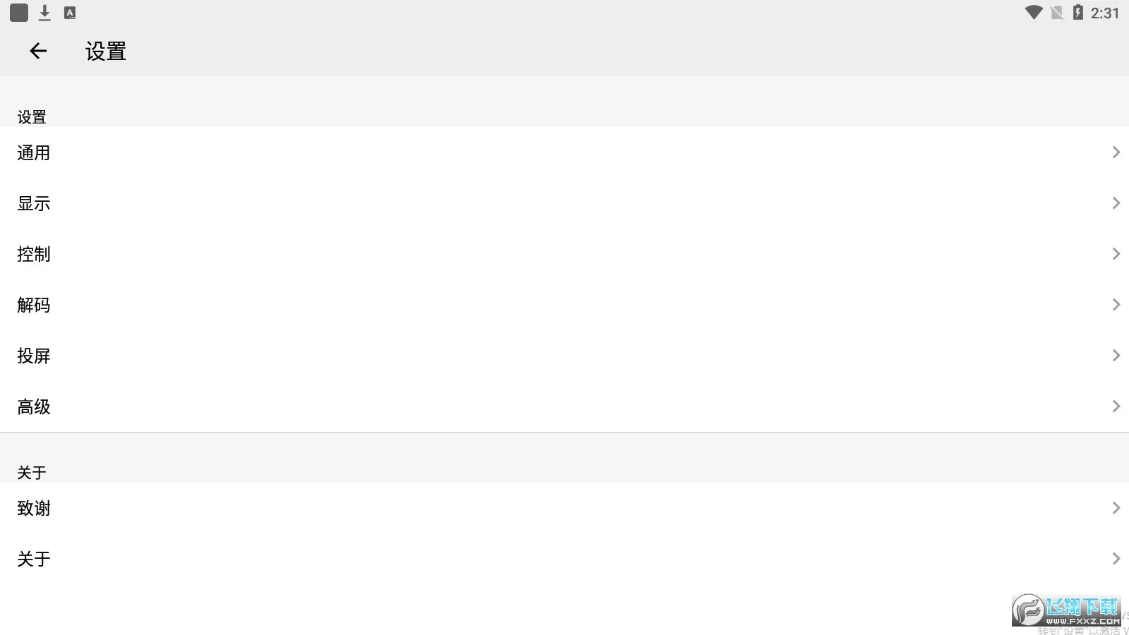 OPlayer(������Ƶ����)v5.00.40 ���°�