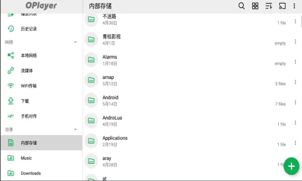 OPlayer(������Ƶ����)v5.00.40 ���°�