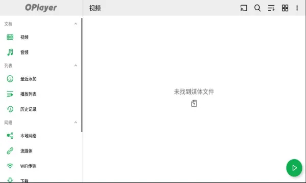 OPlayer(������Ƶ����)v5.00.40 ���°�