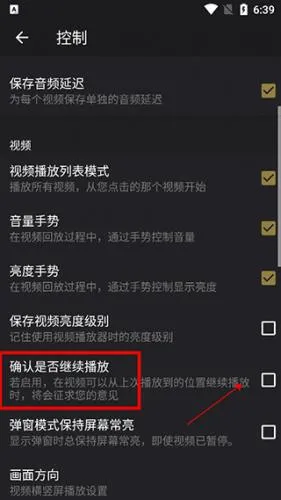 OPlayer(������Ƶ����)