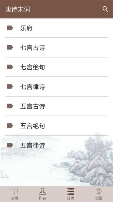 ��ʫ�δ�(��ʫ�δ�ѧϰ)