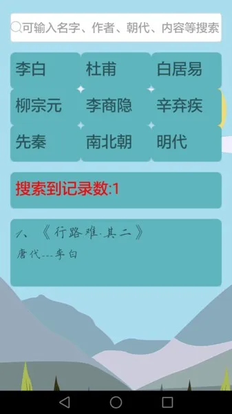 ��ʫ�δ�(��ʫ�δ�ѧϰ)