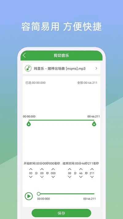���ּ�����2025���ذ�װv431.12.13.00 ���°�