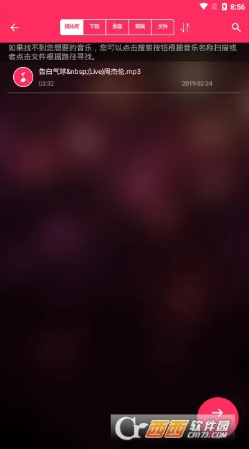���ּ�����2025���ذ�װv431.12.13.00 ���°�