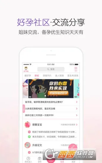 ������˲��������л���(����ָ��)v8.9.9 app