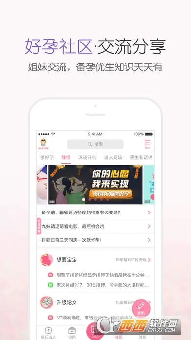 ������˲��������л���(����ָ��)v8.9.9 app