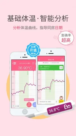 ������˲��������л���(����ָ��)v8.9.9 app