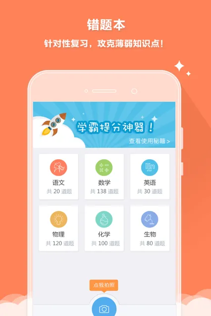 �Ƴɼ�(�ɼ��������)v5.7.6 ���°�