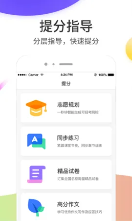 �Ƴɼ�(�ɼ��������)v5.7.6 ���°�