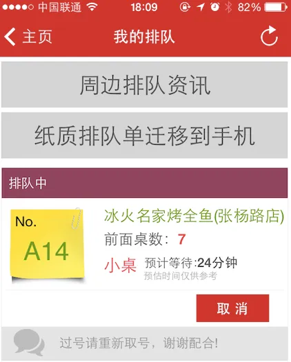 ��ζ���õ��°汾