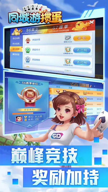 ͬ�����走�°汾v10.7.20250818 �ֻ���