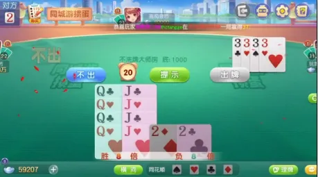 ͬ�����走�°汾