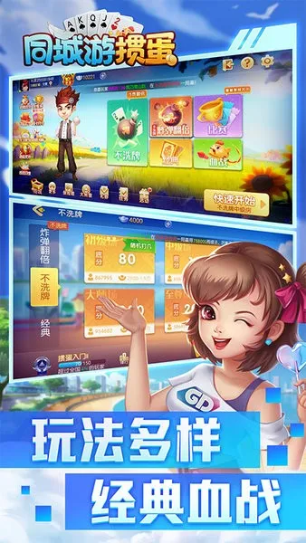 ͬ�����走�°汾v10.7.20250818 �ֻ���