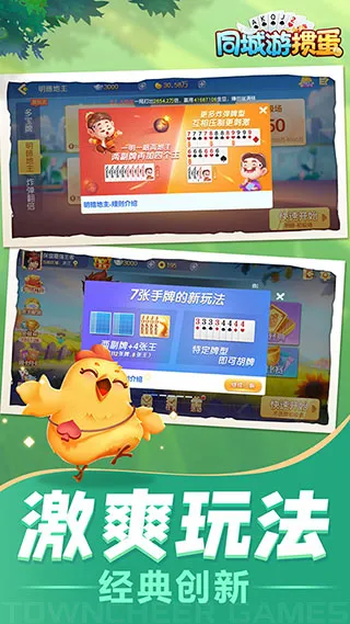ͬ�����走�°汾