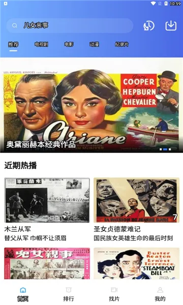 ̨����Ƶ2025���°汾vV2.4.1 app