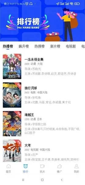 ̨����Ƶ2025���°汾vV2.4.1 app
