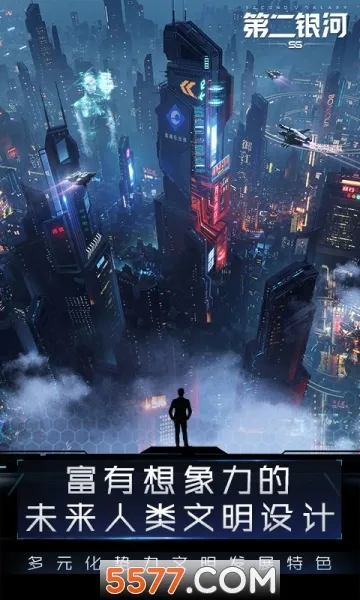 �ڶ�����(̫����ս����)v1.11.11 �ֻ���