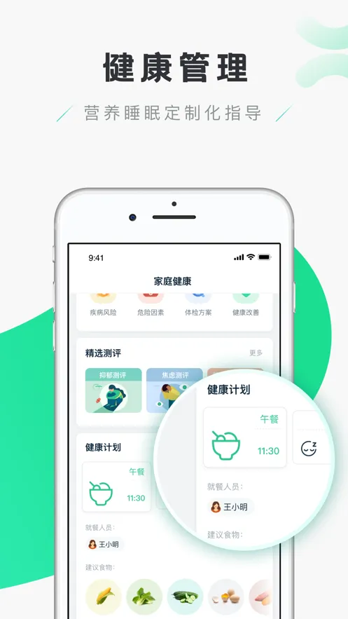 �������������ֻ���v9.3.28 ���°�