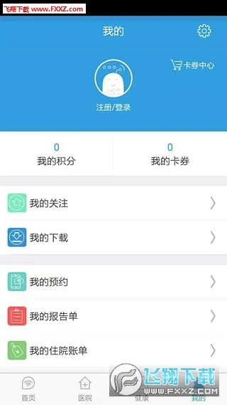 �������������ֻ���v9.3.28 ���°�