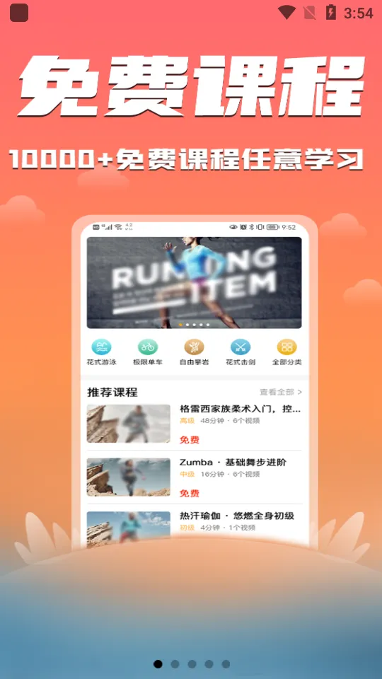 ������2025�ٷ����°汾v3.5.6 ��׿��